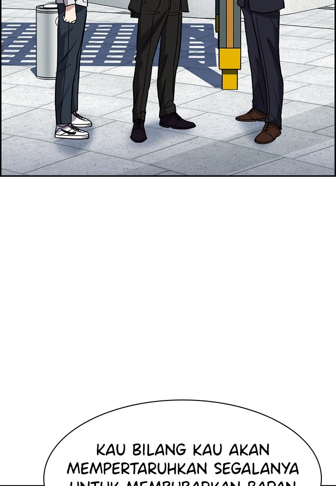 Read The Real Lesson ID Manga Online