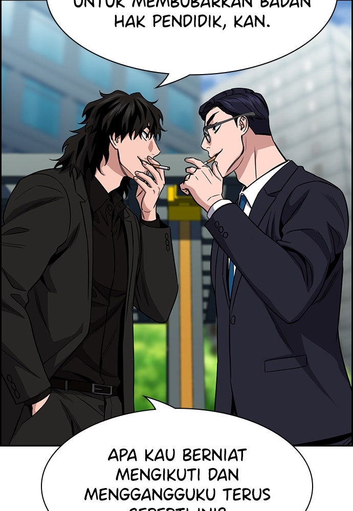 Read The Real Lesson ID Manga Online