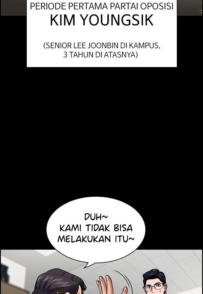 Read The Real Lesson ID Manga Online