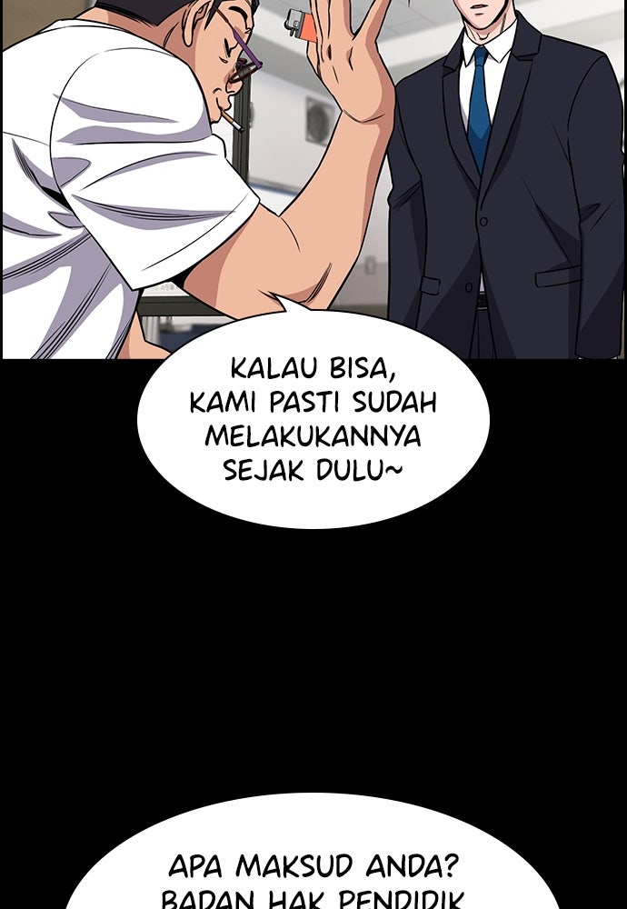 Read The Real Lesson ID Manga Online