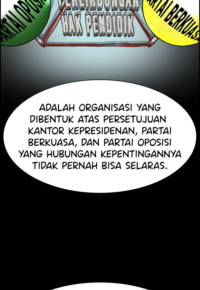 Read The Real Lesson ID Manga Online