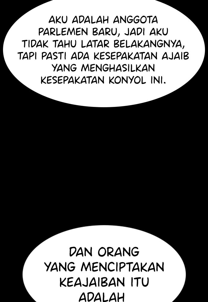 Read The Real Lesson ID Manga Online