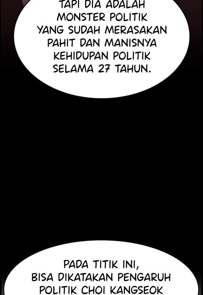 Read The Real Lesson ID Manga Online