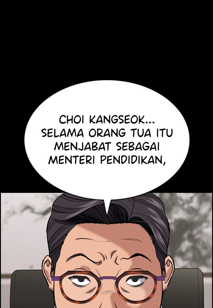 Read The Real Lesson ID Manga Online