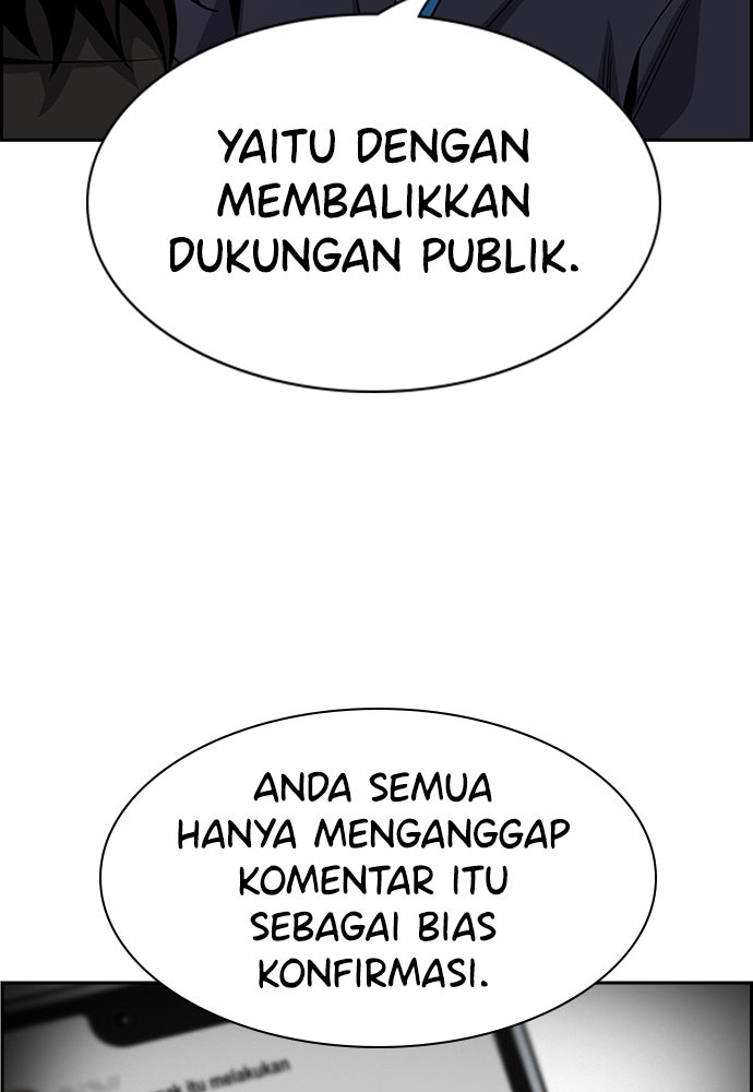 Read The Real Lesson ID Manga Online