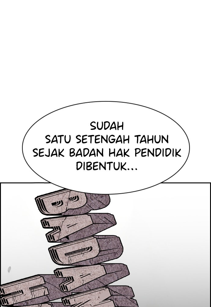 Read The Real Lesson ID Manga Online