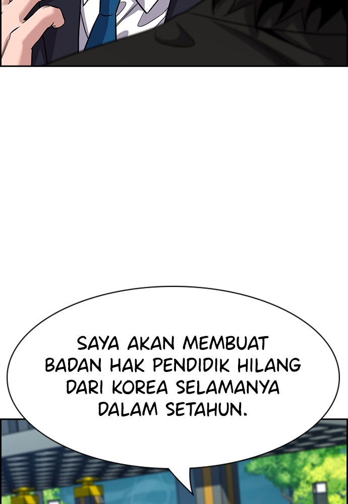 Read The Real Lesson ID Manga Online