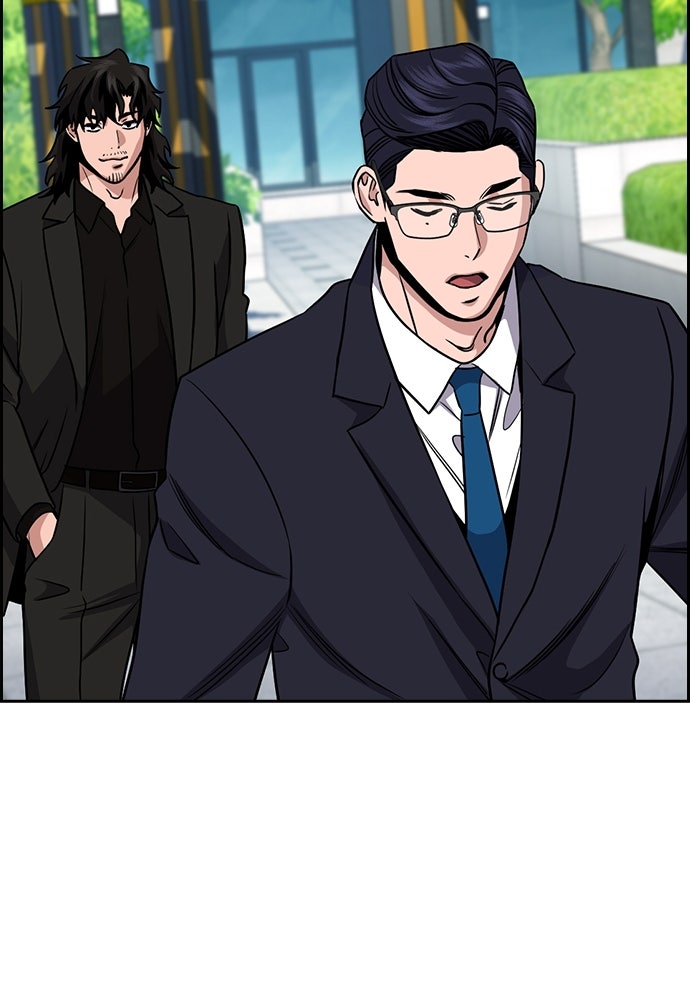 Read The Real Lesson ID Manga Online