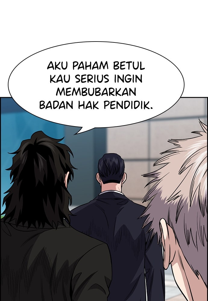 Read The Real Lesson ID Manga Online