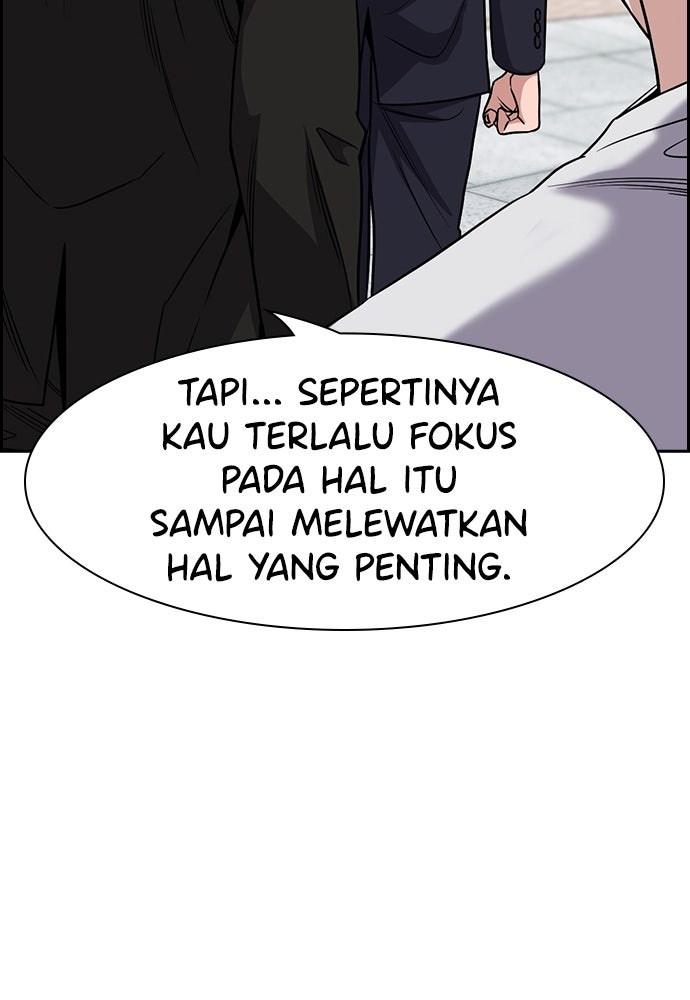 Read The Real Lesson ID Manga Online