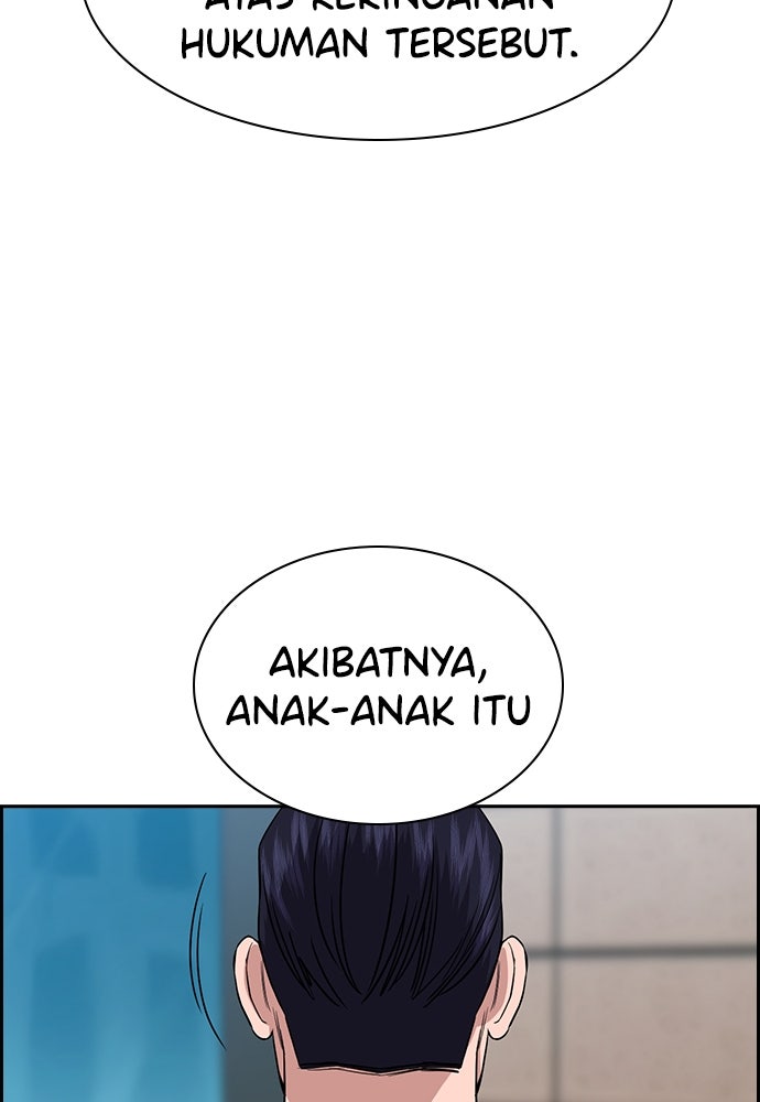 Read The Real Lesson ID Manga Online