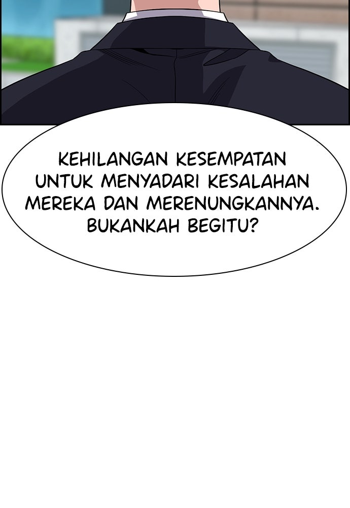 Read The Real Lesson ID Manga Online