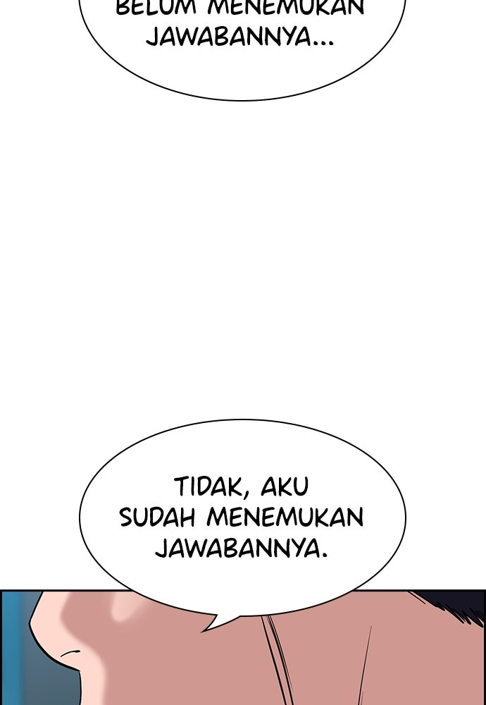 Read The Real Lesson ID Manga Online