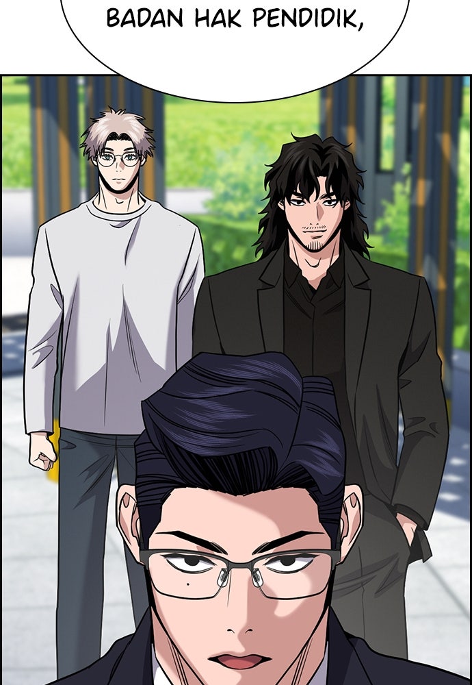 Read The Real Lesson ID Manga Online