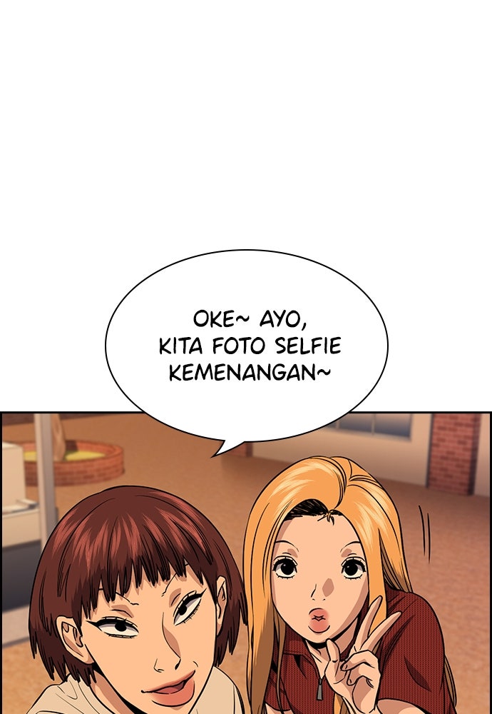 Read The Real Lesson ID Manga Online