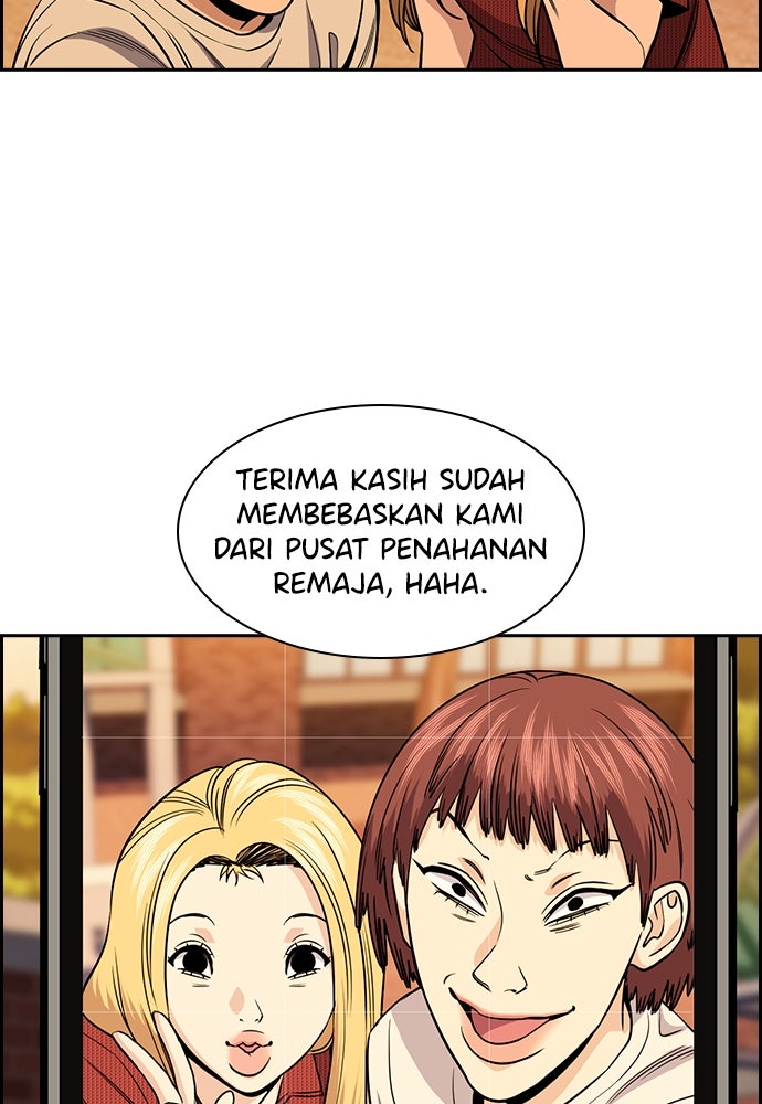 Read The Real Lesson ID Manga Online