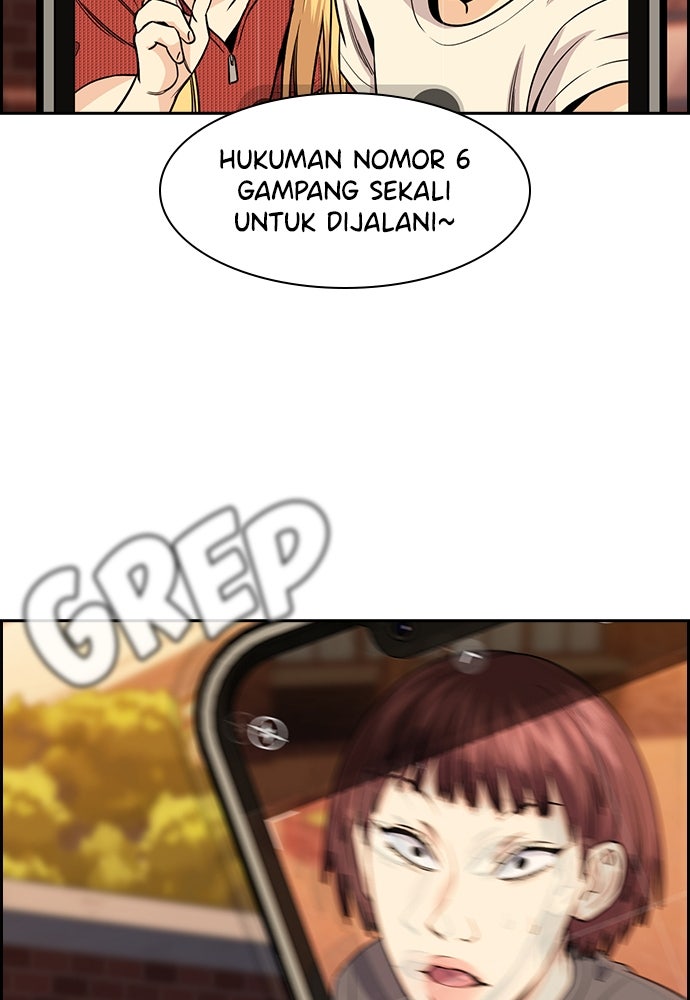 Read The Real Lesson ID Manga Online