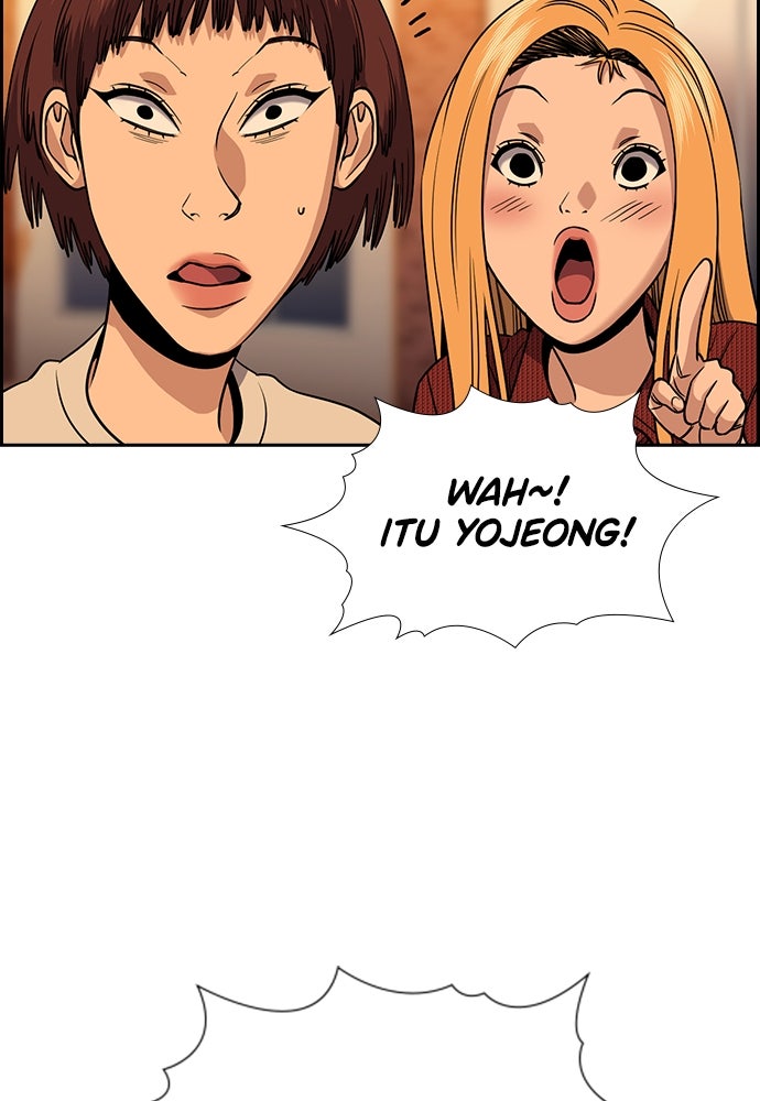 Read The Real Lesson ID Manga Online