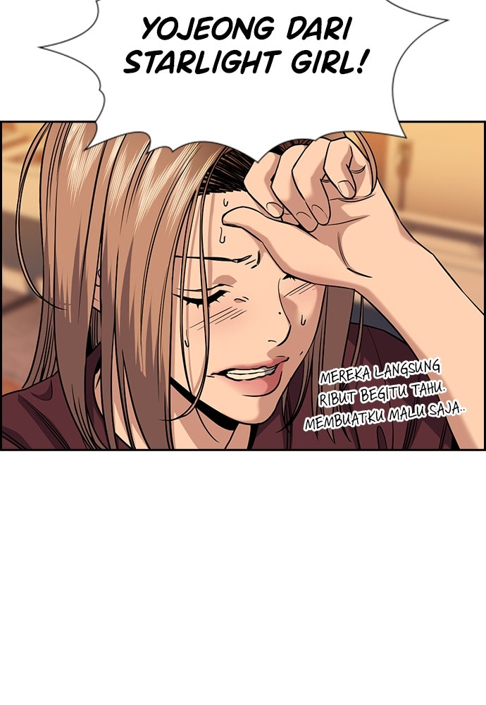 Read The Real Lesson ID Manga Online