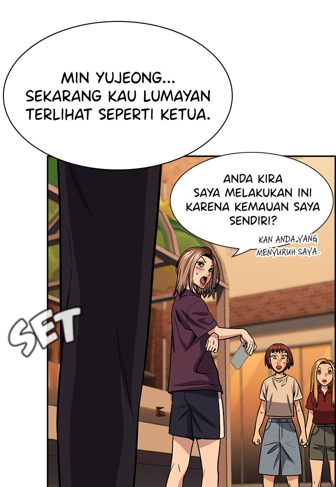 Read The Real Lesson ID Manga Online