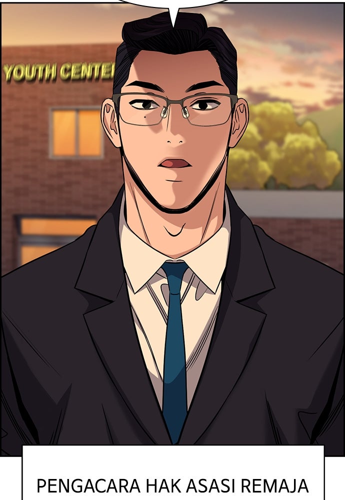 Read The Real Lesson ID Manga Online