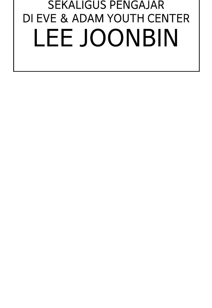 Read The Real Lesson ID Manga Online