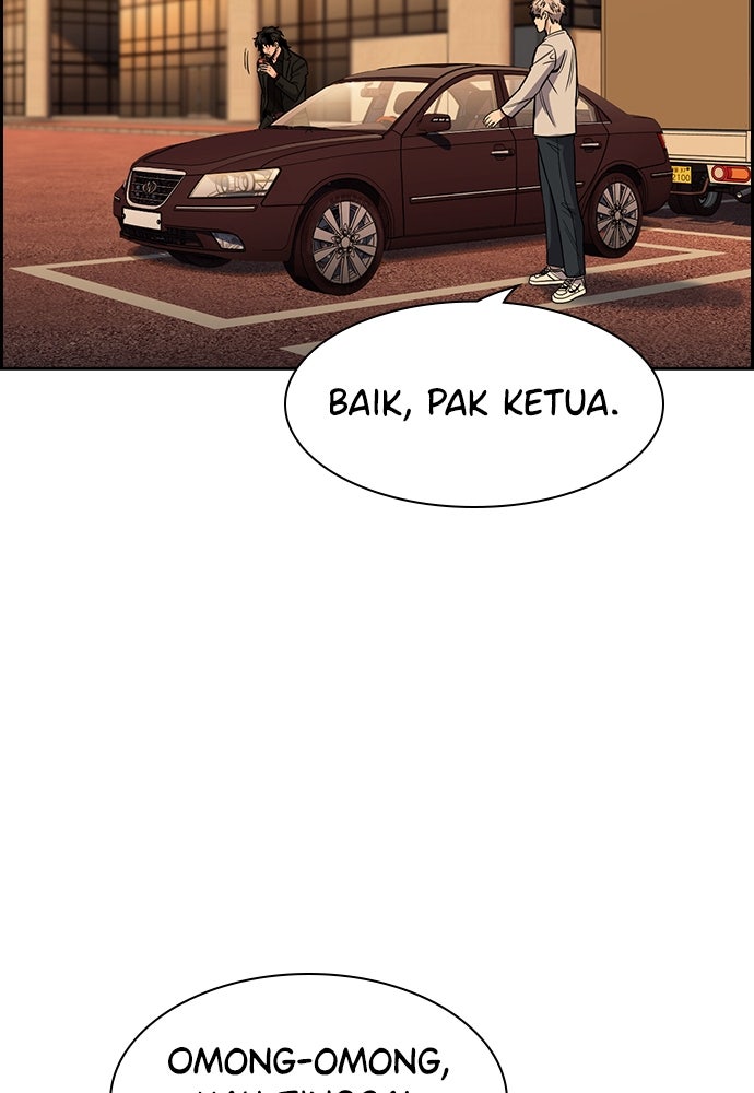 Read The Real Lesson ID Manga Online