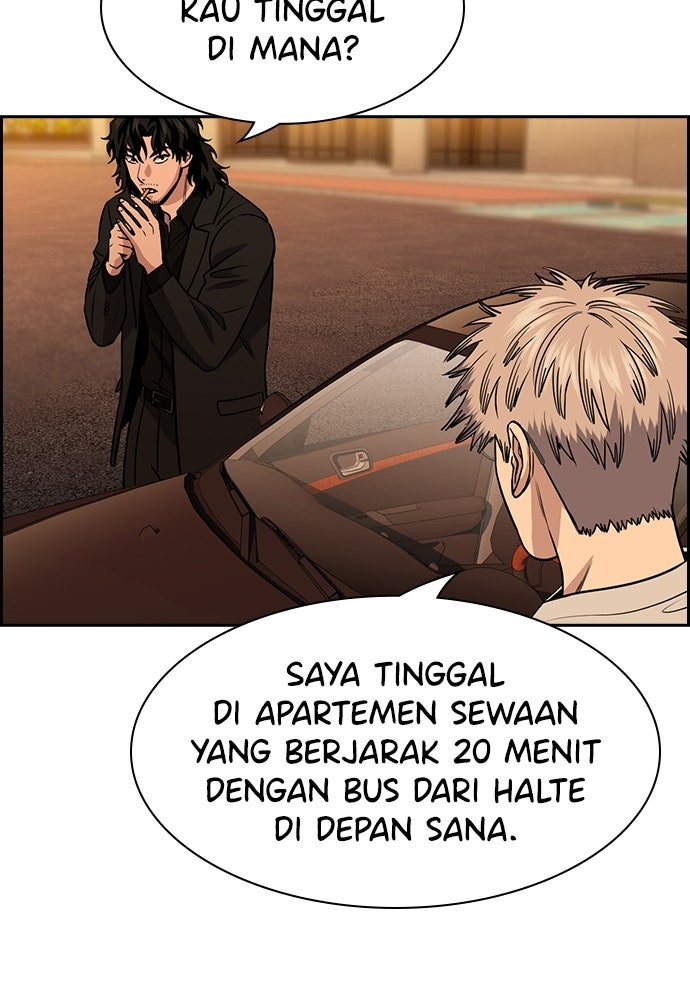 Read The Real Lesson ID Manga Online