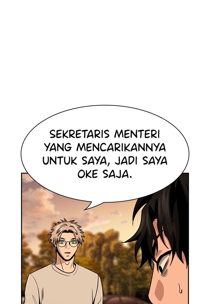 Read The Real Lesson ID Manga Online