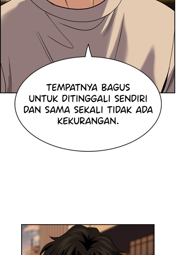 Read The Real Lesson ID Manga Online