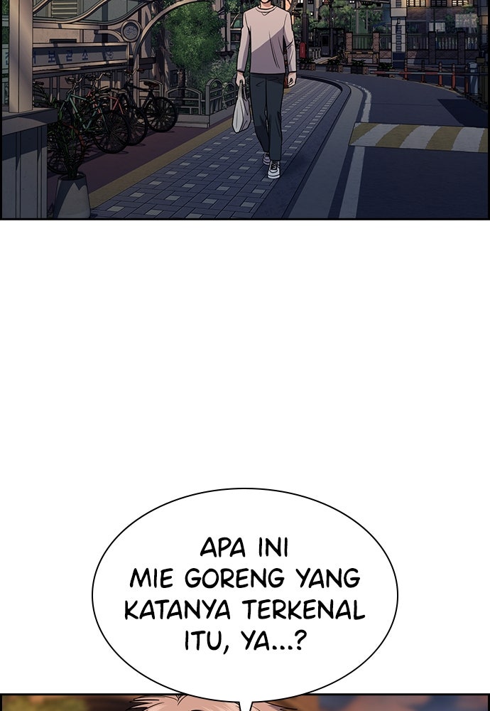 Read The Real Lesson ID Manga Online