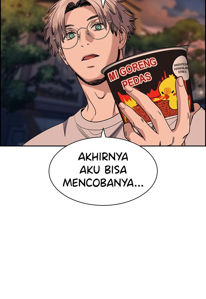 Read The Real Lesson ID Manga Online