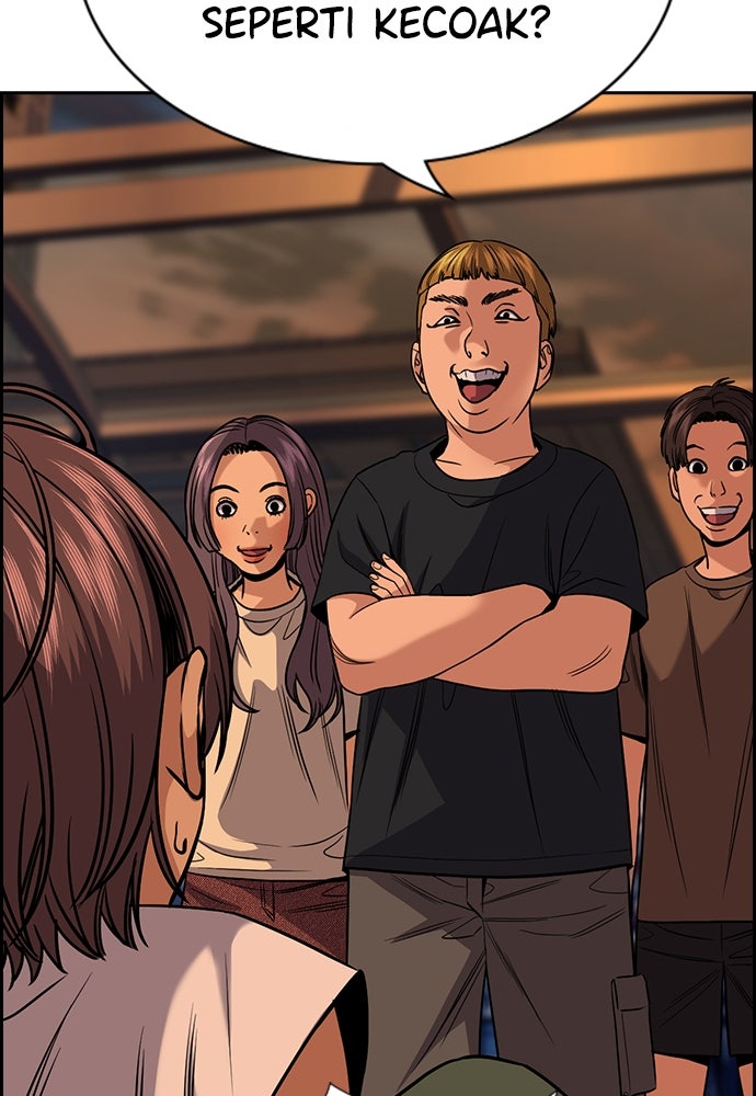 Read The Real Lesson ID Manga Online