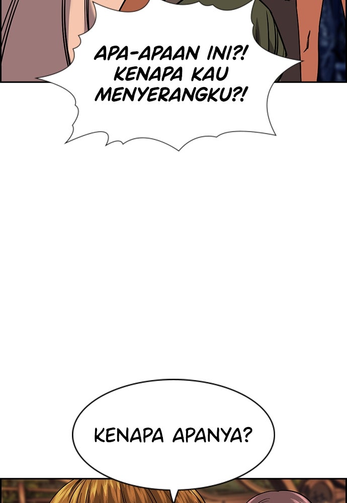 Read The Real Lesson ID Manga Online