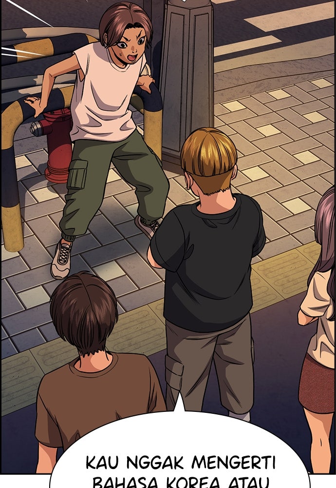 Read The Real Lesson ID Manga Online