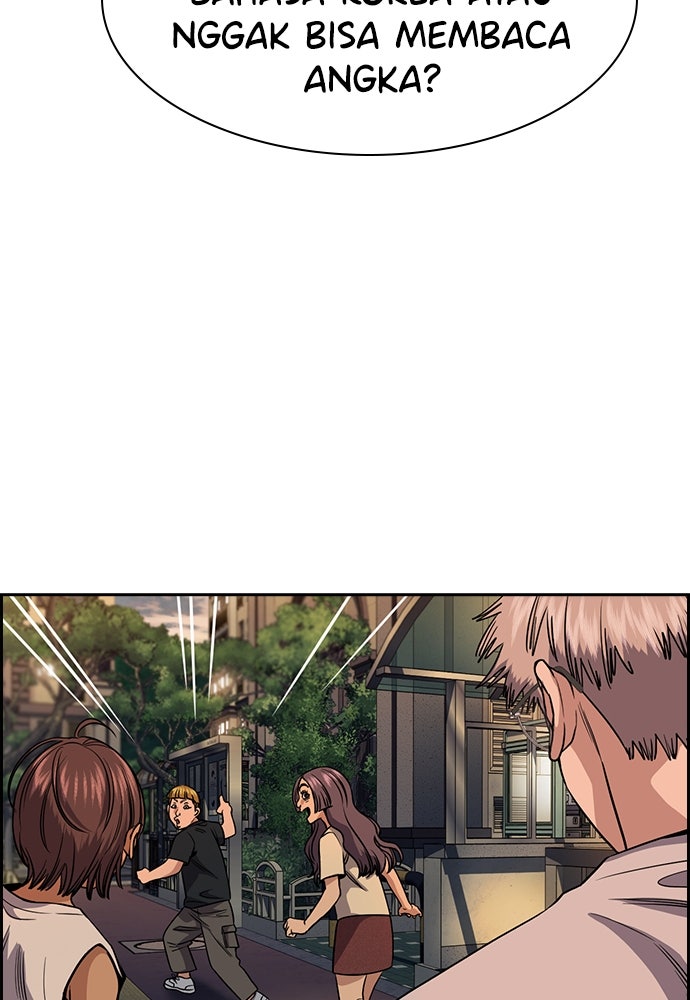 Read The Real Lesson ID Manga Online