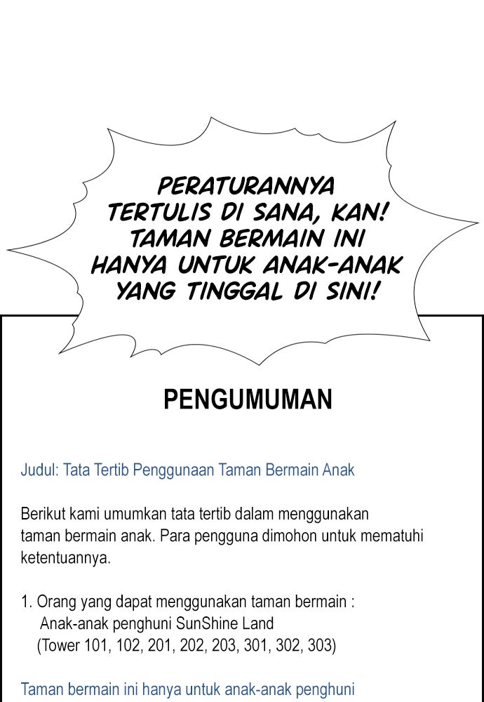 Read The Real Lesson ID Manga Online