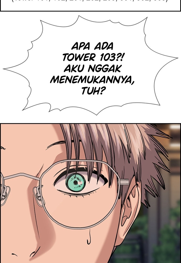 Read The Real Lesson ID Manga Online