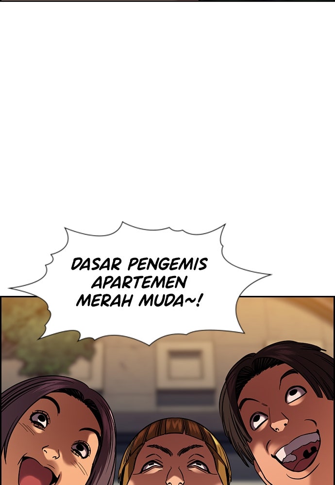 Read The Real Lesson ID Manga Online