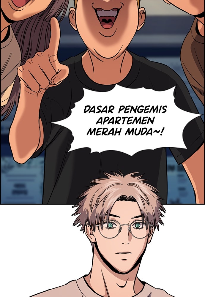 Read The Real Lesson ID Manga Online