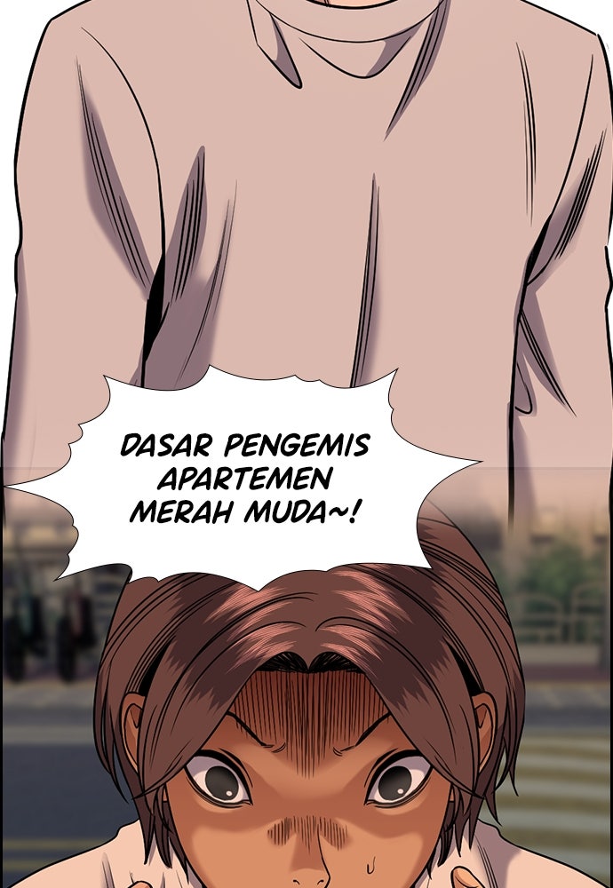 Read The Real Lesson ID Manga Online