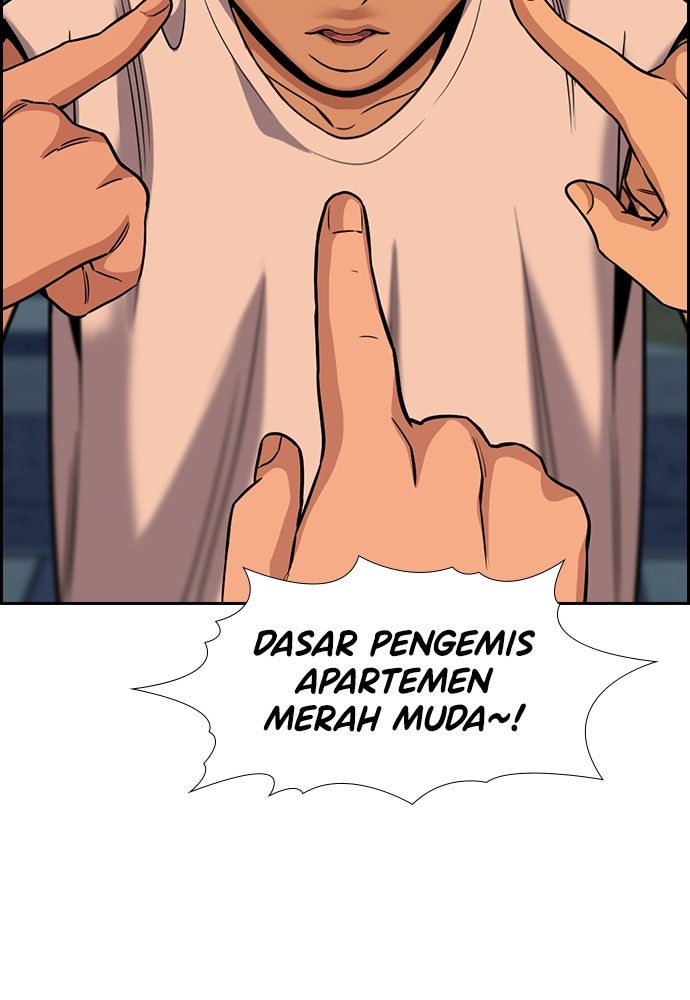 Read The Real Lesson ID Manga Online