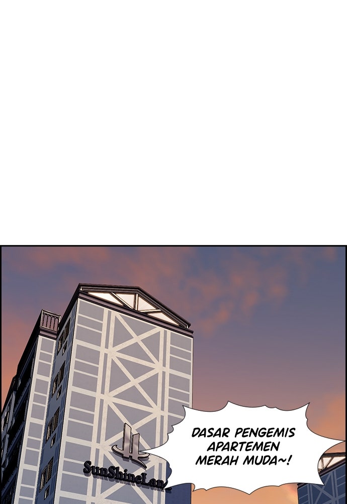 Read The Real Lesson ID Manga Online