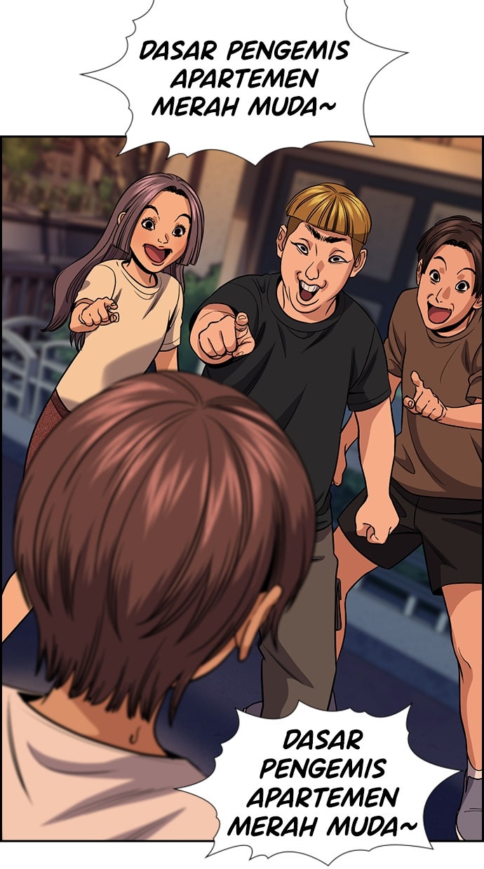 Read The Real Lesson ID Manga Online