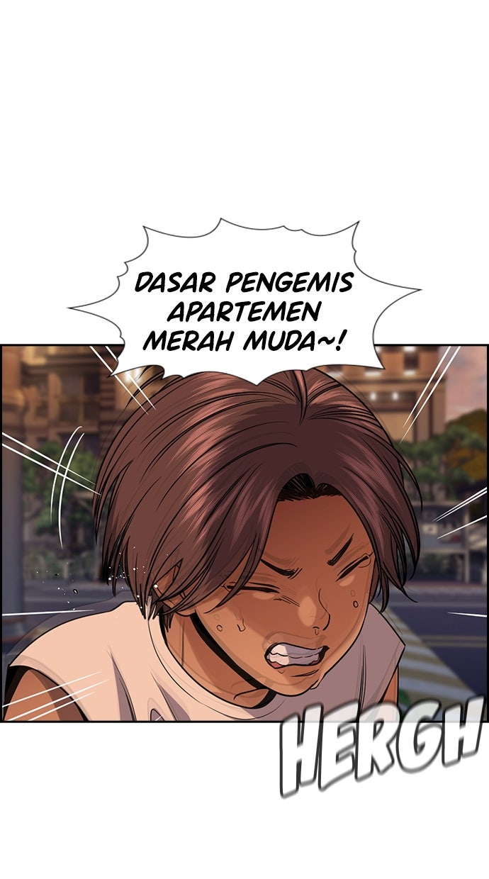 Read The Real Lesson ID Manga Online