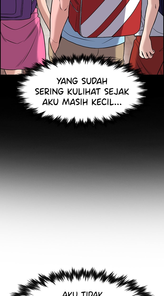 Read The Real Lesson ID Manga Online