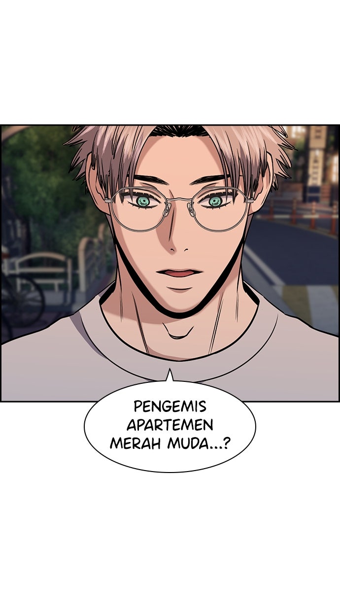 Read The Real Lesson ID Manga Online