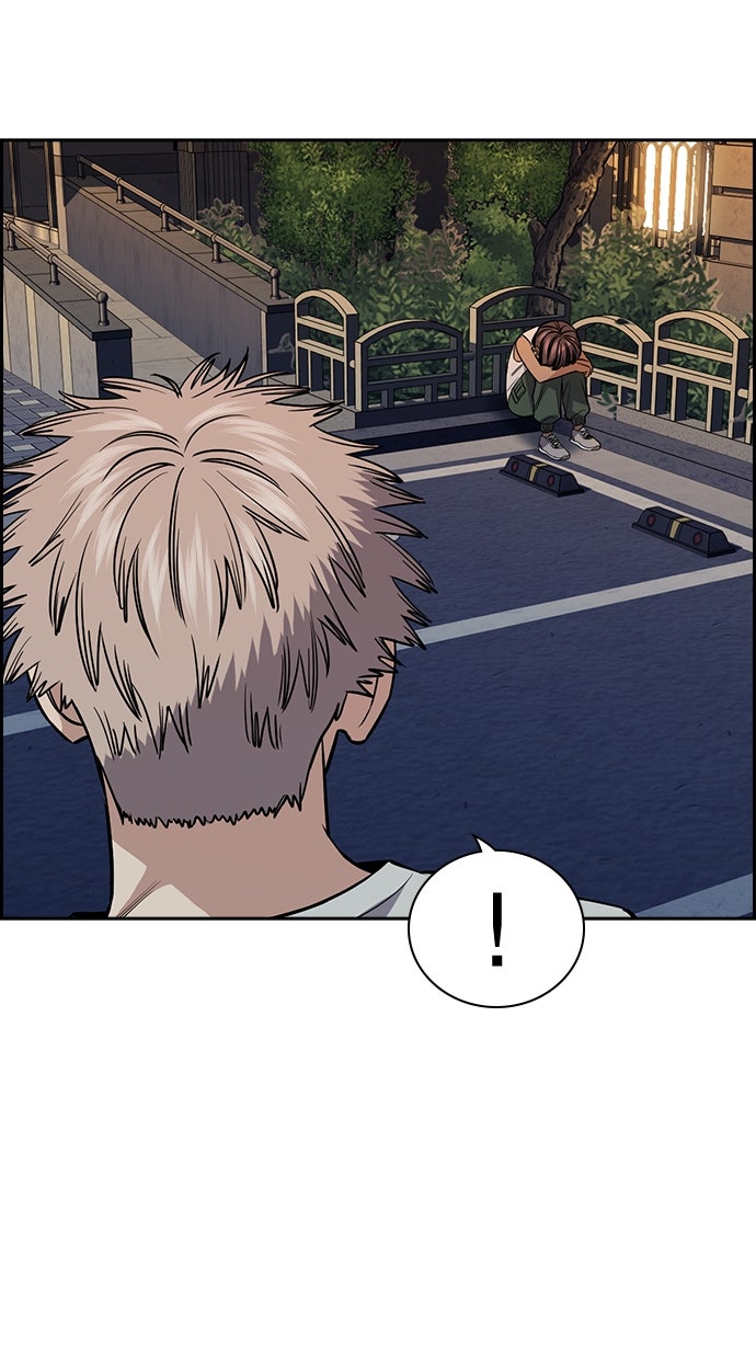 Read The Real Lesson ID Manga Online