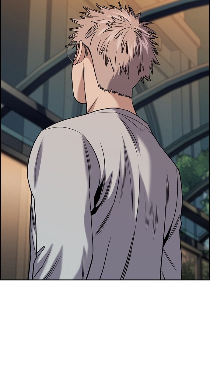 Read The Real Lesson ID Manga Online