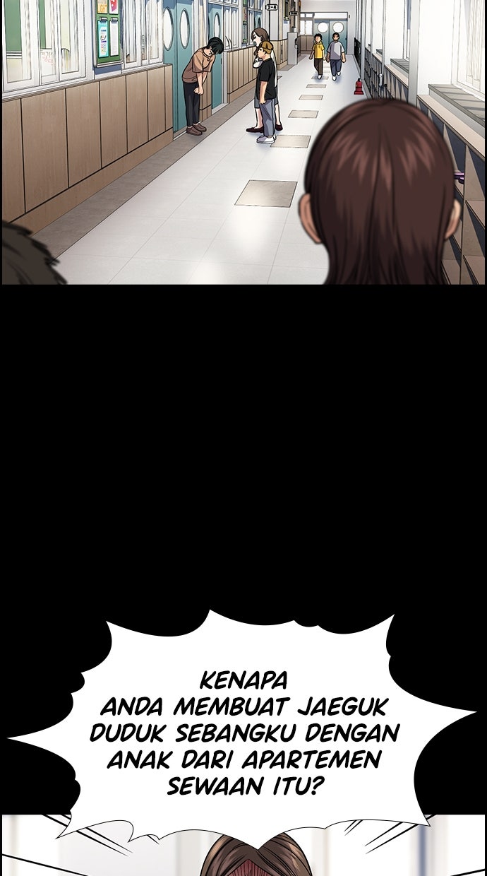 Read The Real Lesson ID Manga Online